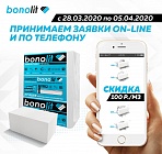 Уважаемые клиенты Уважаемые клиенты