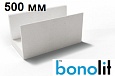 U-образный блок Bonolit D500 (500х250х500мм.)
