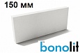 Перегородочный блок Bonolit D600 (600х250х150мм.)