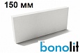 Перегородочный блок Bonolit D500 (625х250х150мм.)	