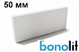 Перегородочный блок Bonolit D500 (625х250х50мм.)	