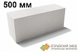 Стеновой блок CUBI PROFI D400 (625х250х500)