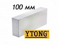 Блок YTONG D500 (100мм)